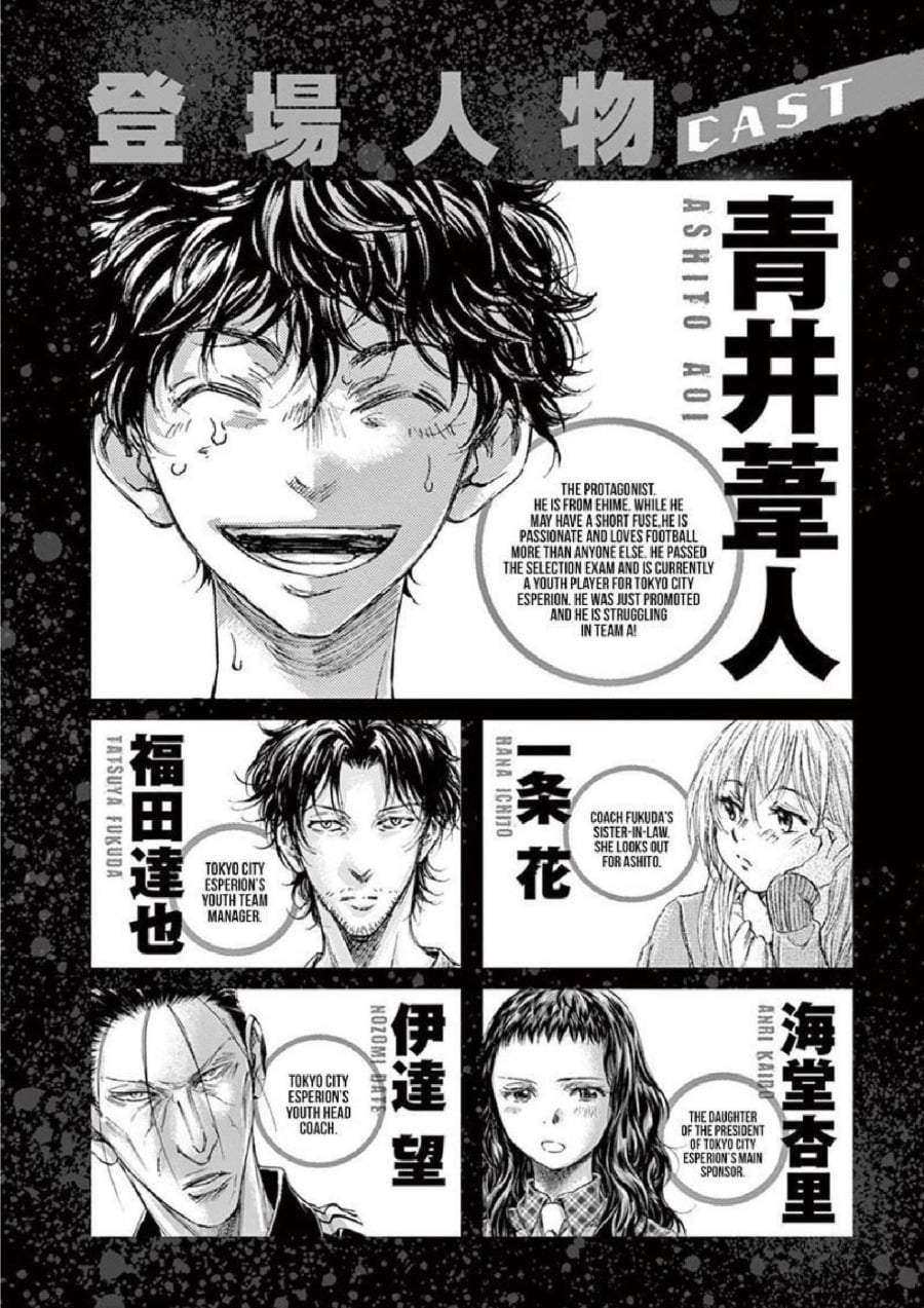 Ao Ashi Chapter 159