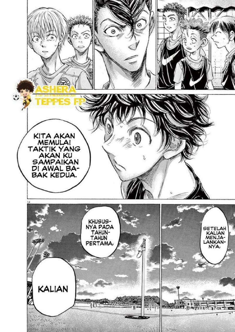 Ao Ashi Chapter 160