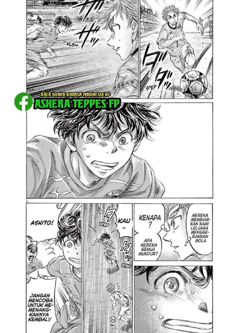 Ao Ashi Chapter 161