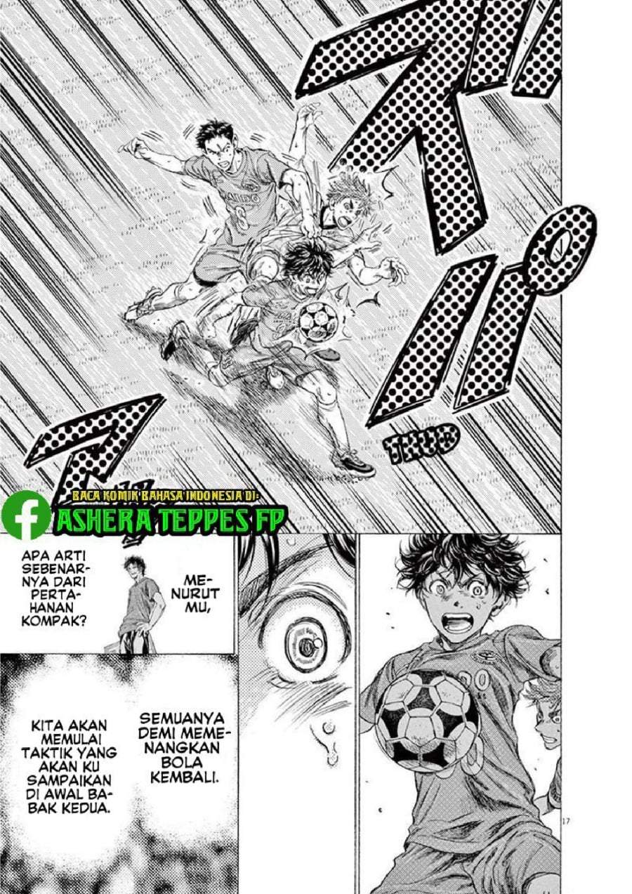 Ao Ashi Chapter 161