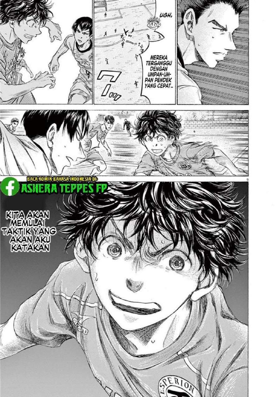 Ao Ashi Chapter 161