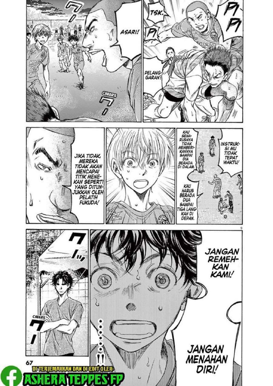 Ao Ashi Chapter 162
