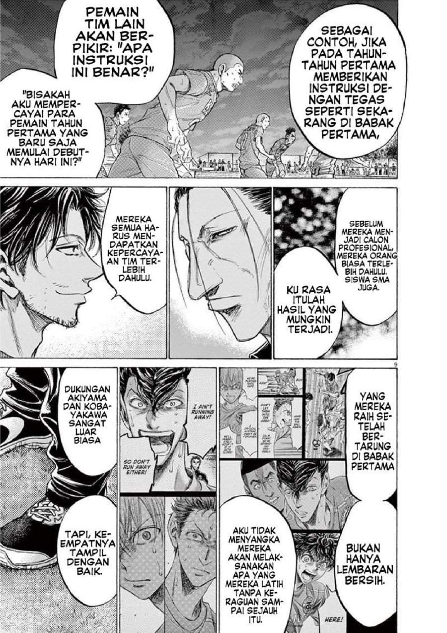 Ao Ashi Chapter 163