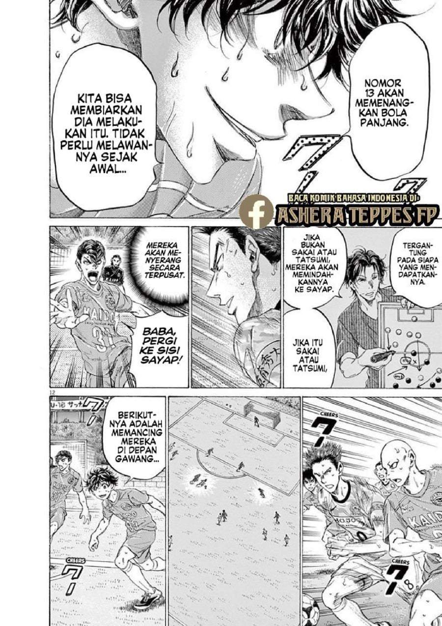 Ao Ashi Chapter 163