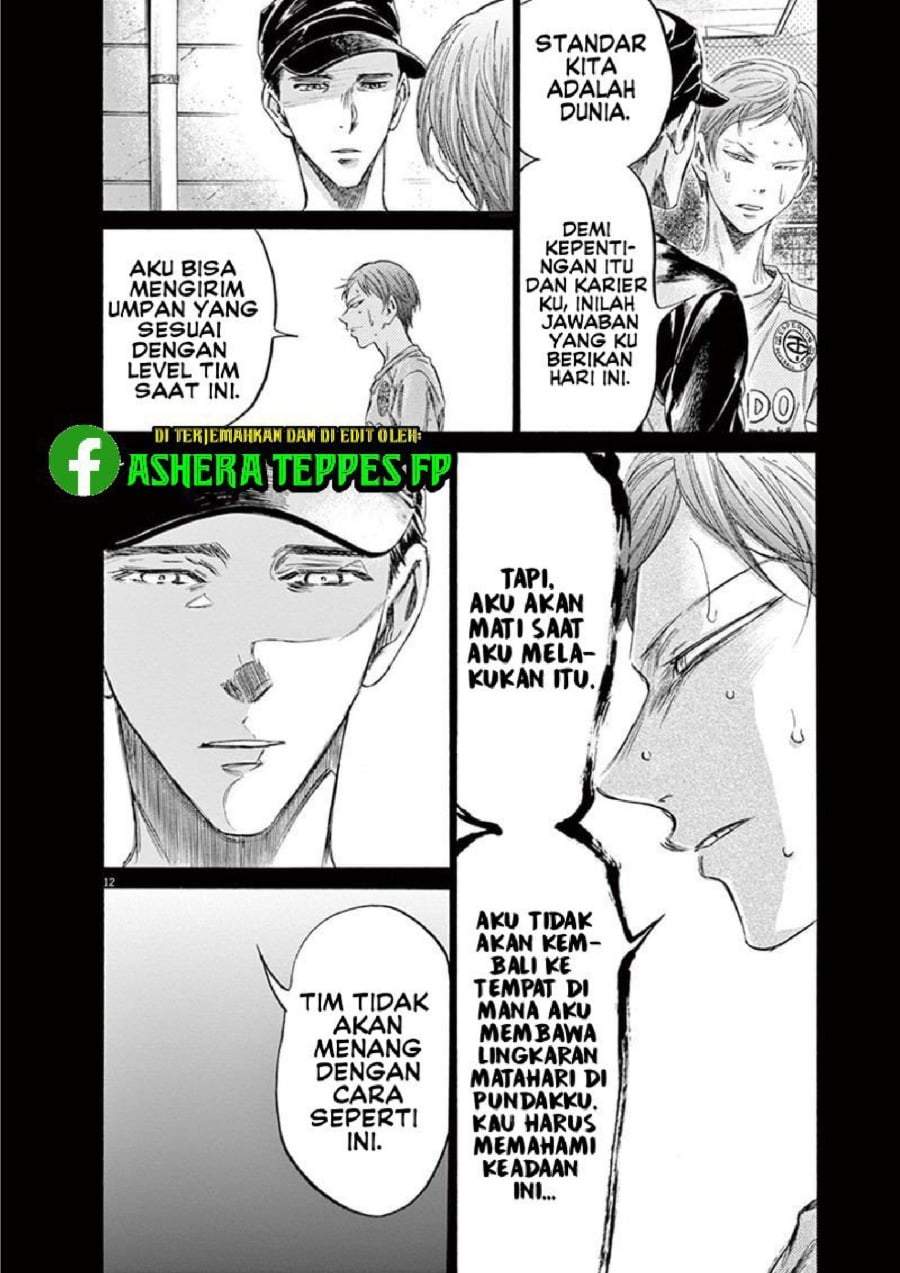 Ao Ashi Chapter 164