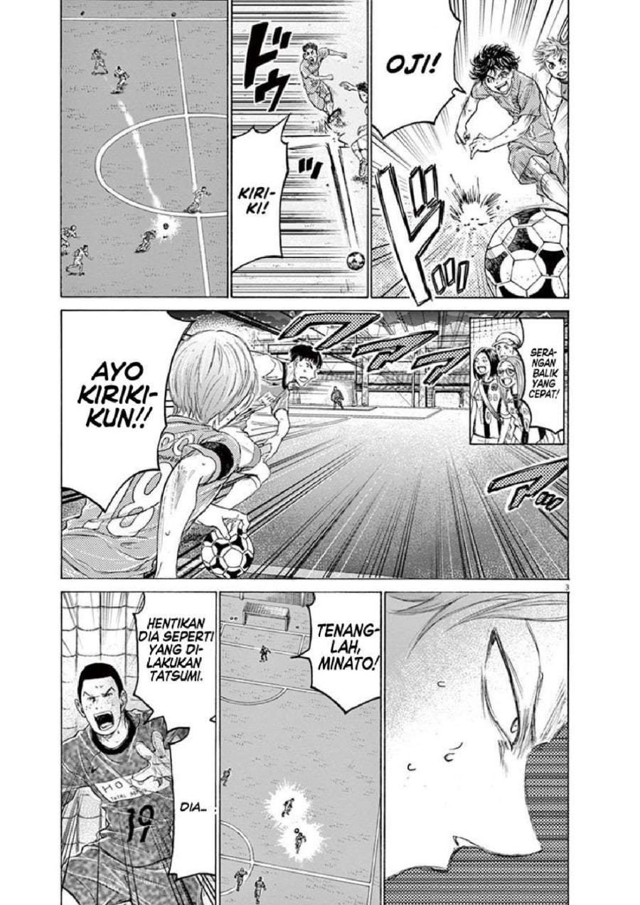 Ao Ashi Chapter 164
