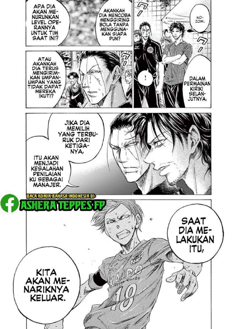 Ao Ashi Chapter 164