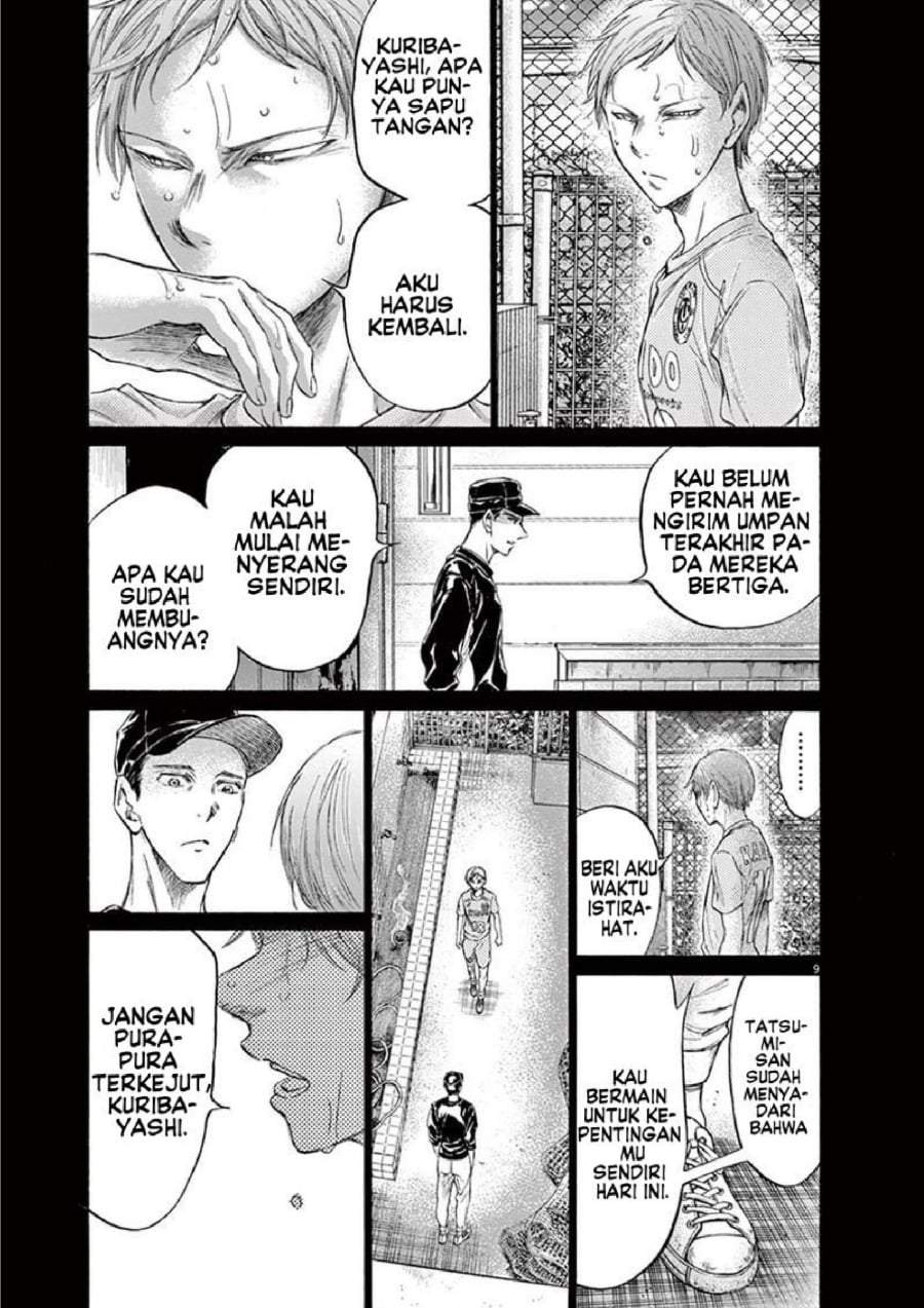 Ao Ashi Chapter 164