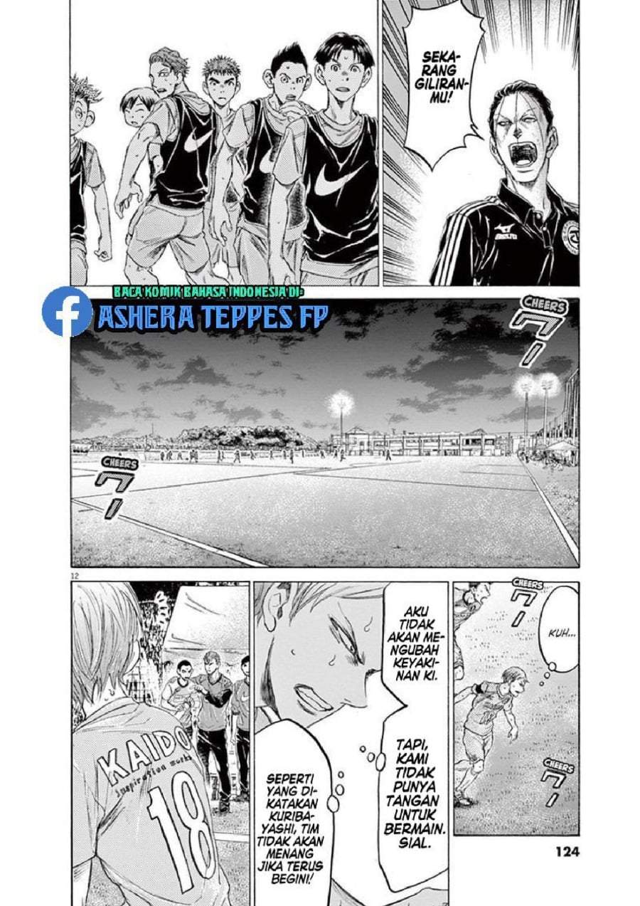 Ao Ashi Chapter 165