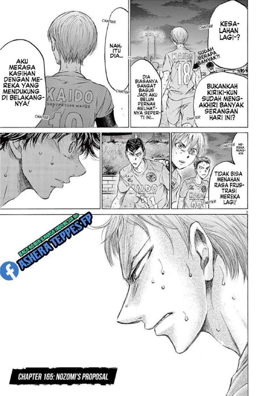 Ao Ashi Chapter 165