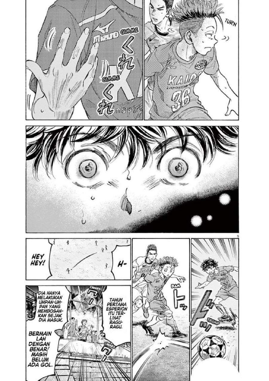 Ao Ashi Chapter 166