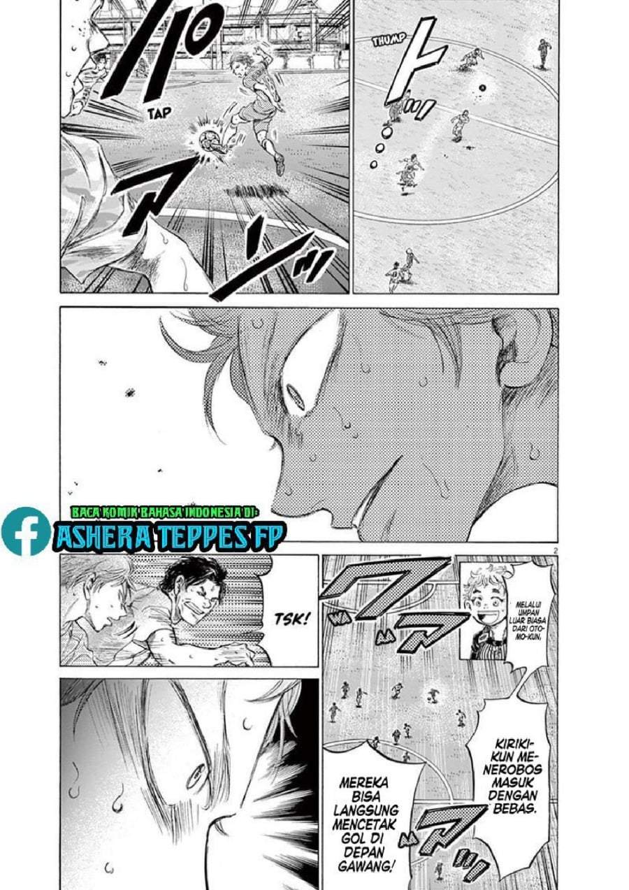 Ao Ashi Chapter 167