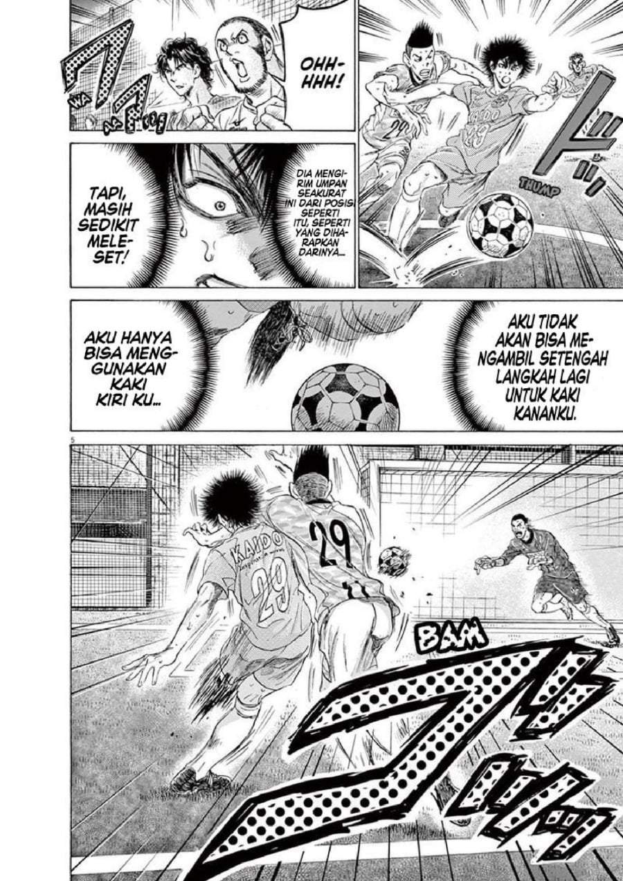 Ao Ashi Chapter 167