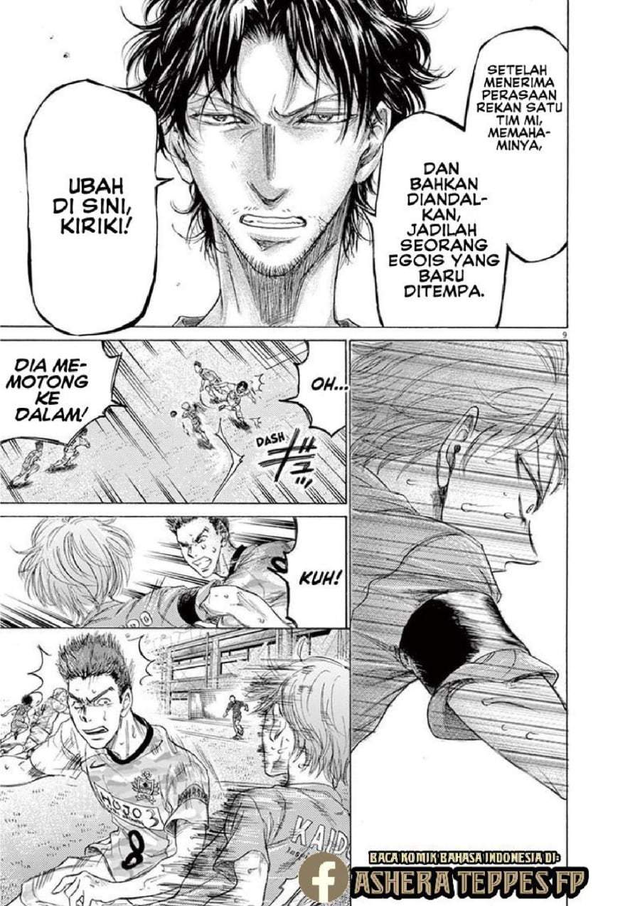 Ao Ashi Chapter 168