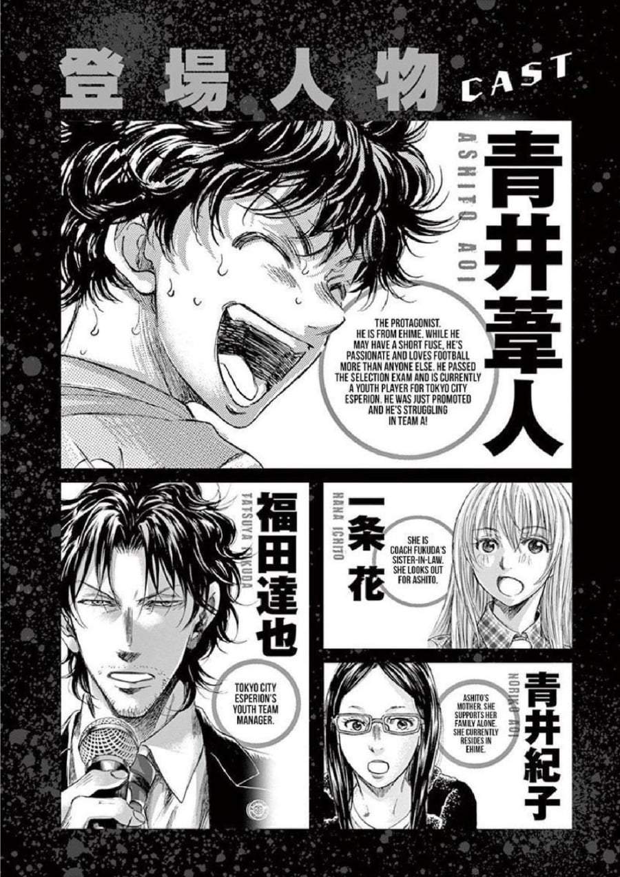 Ao Ashi Chapter 170