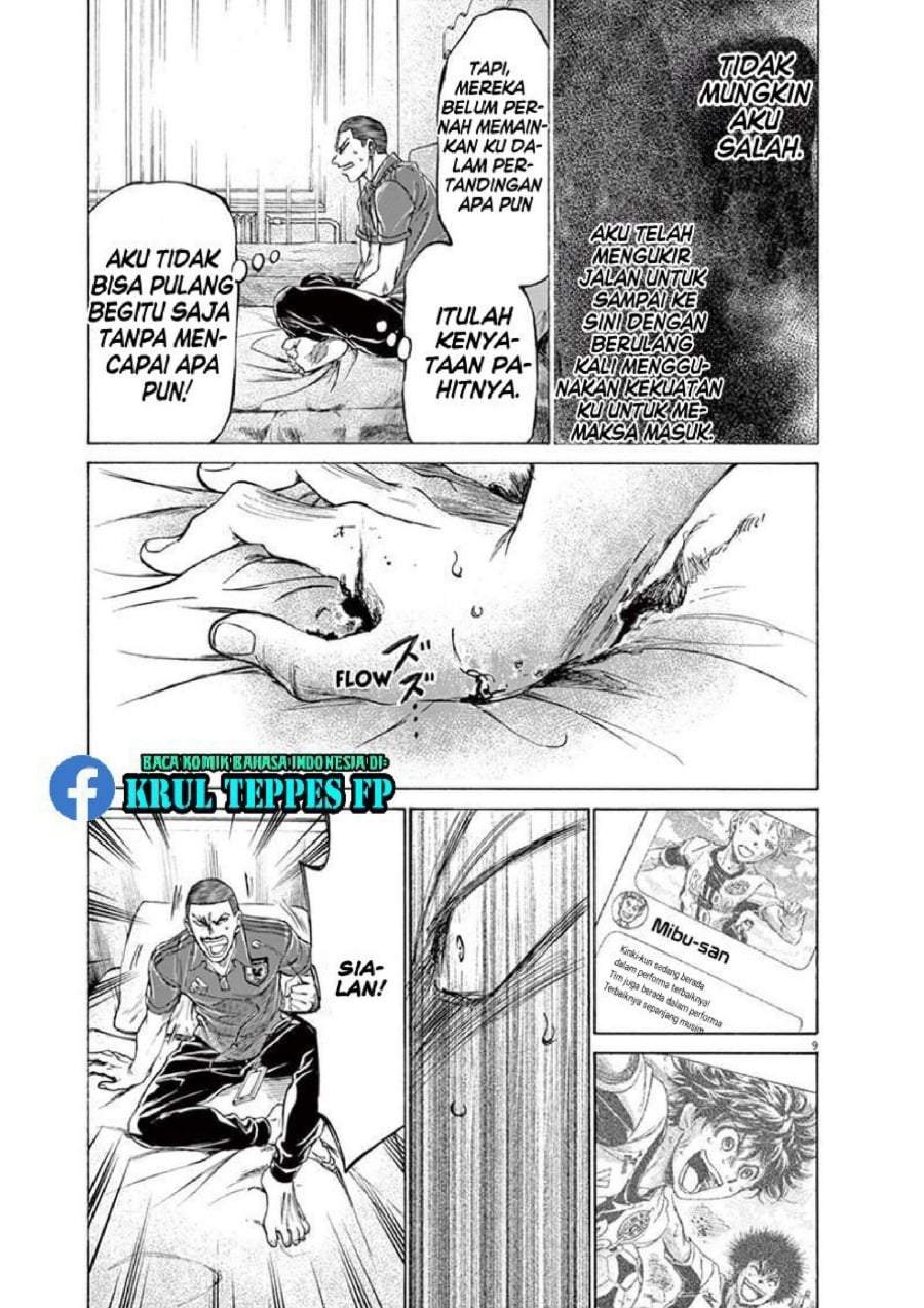 Ao Ashi Chapter 171