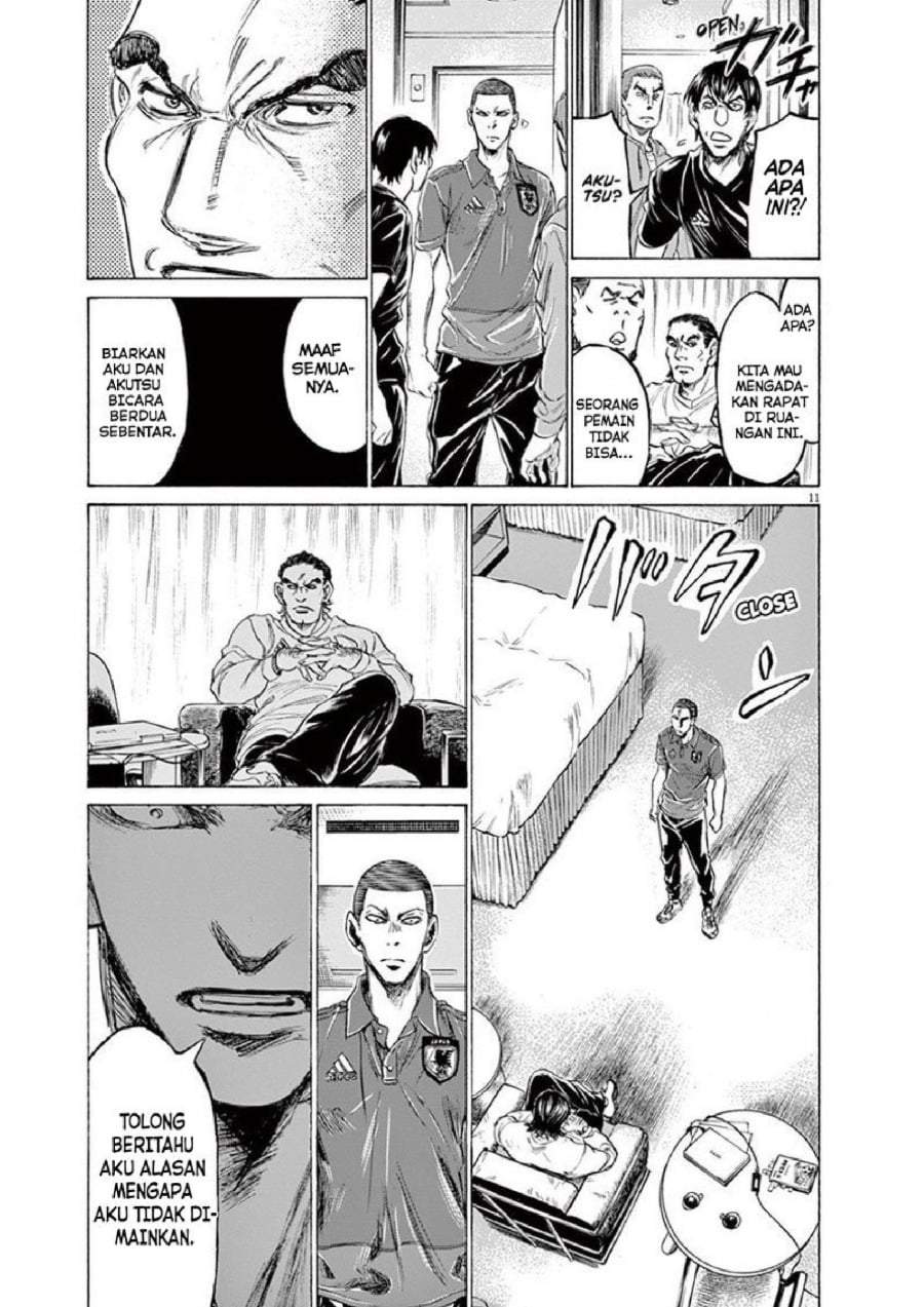 Ao Ashi Chapter 172