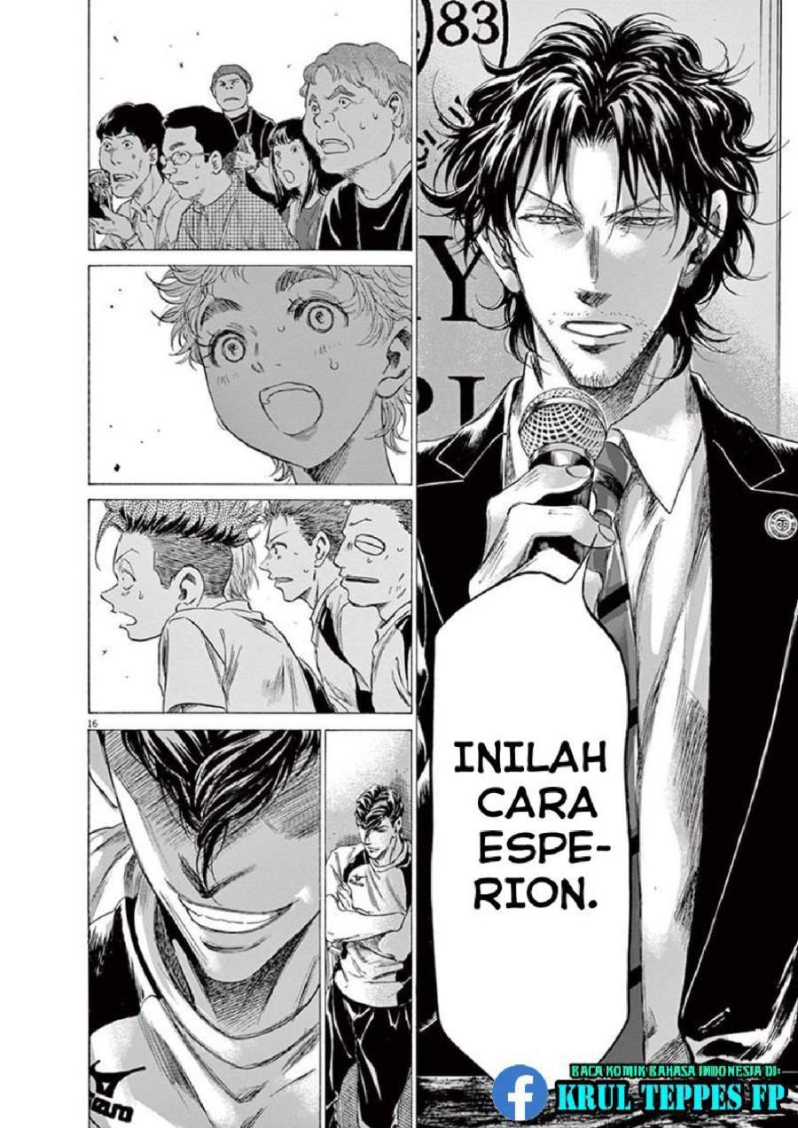 Ao Ashi Chapter 173