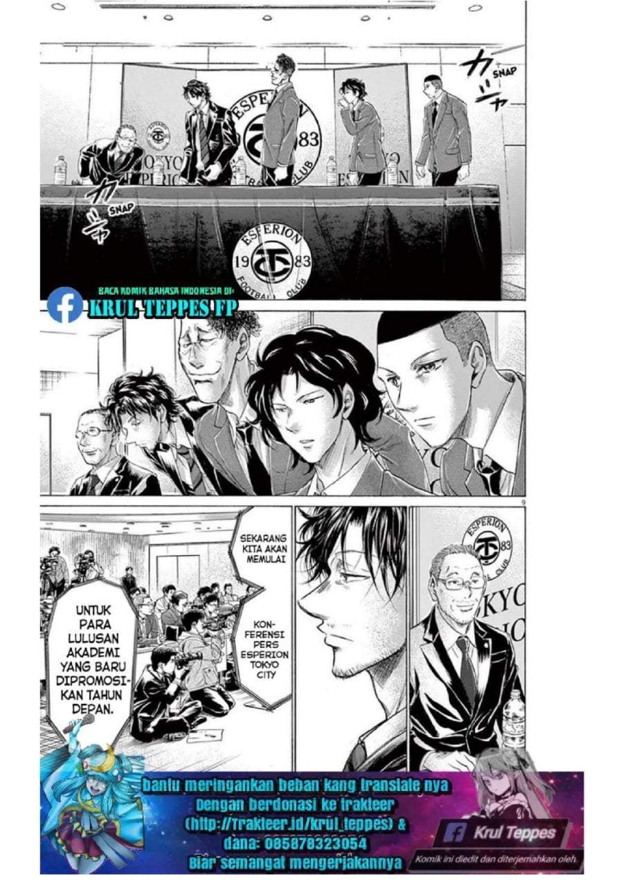 Ao Ashi Chapter 173