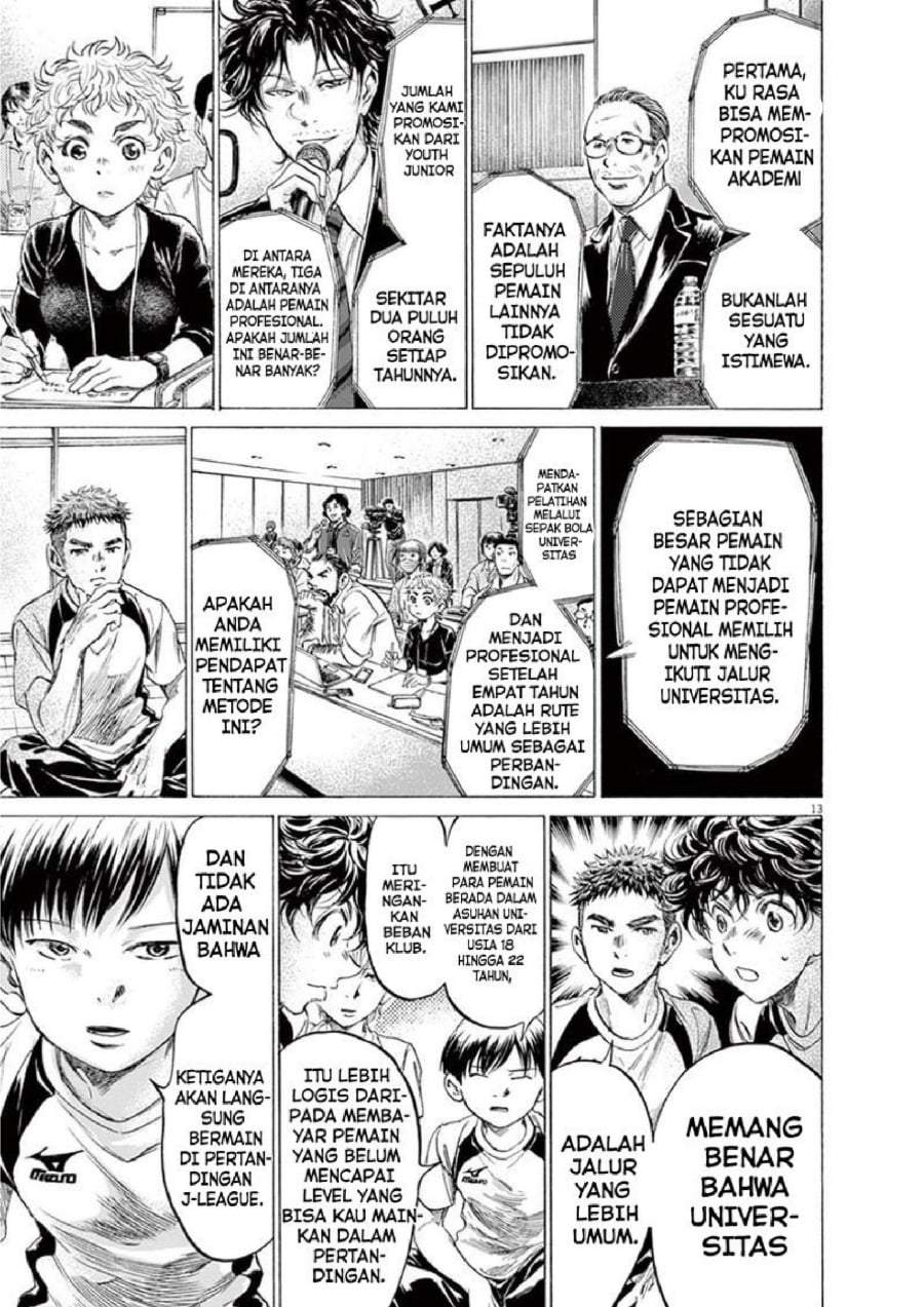 Ao Ashi Chapter 173