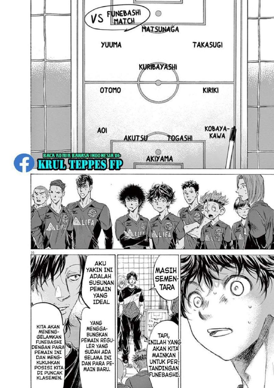 Ao Ashi Chapter 174