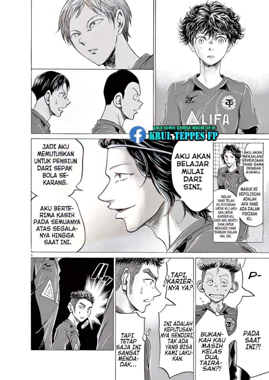 Ao Ashi Chapter 175