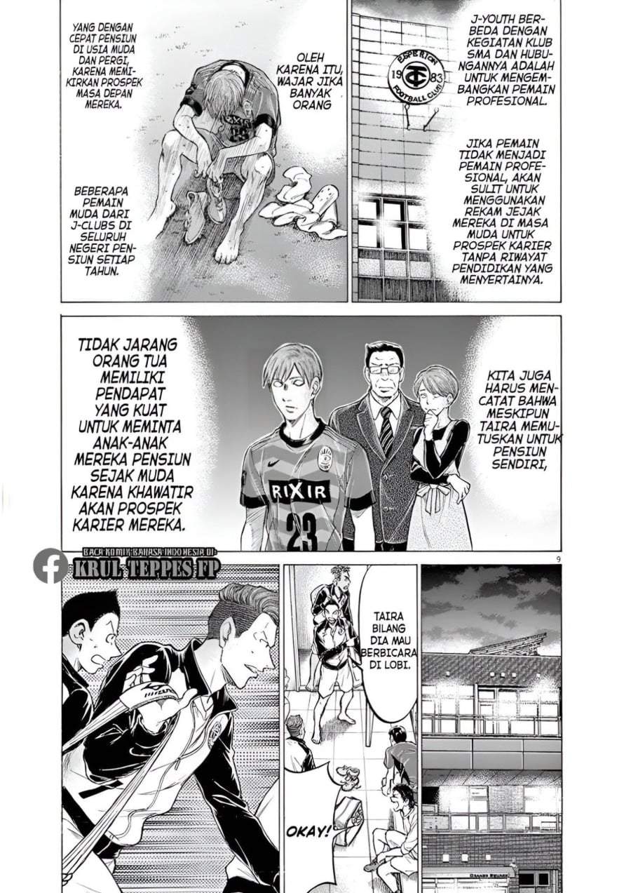 Ao Ashi Chapter 175
