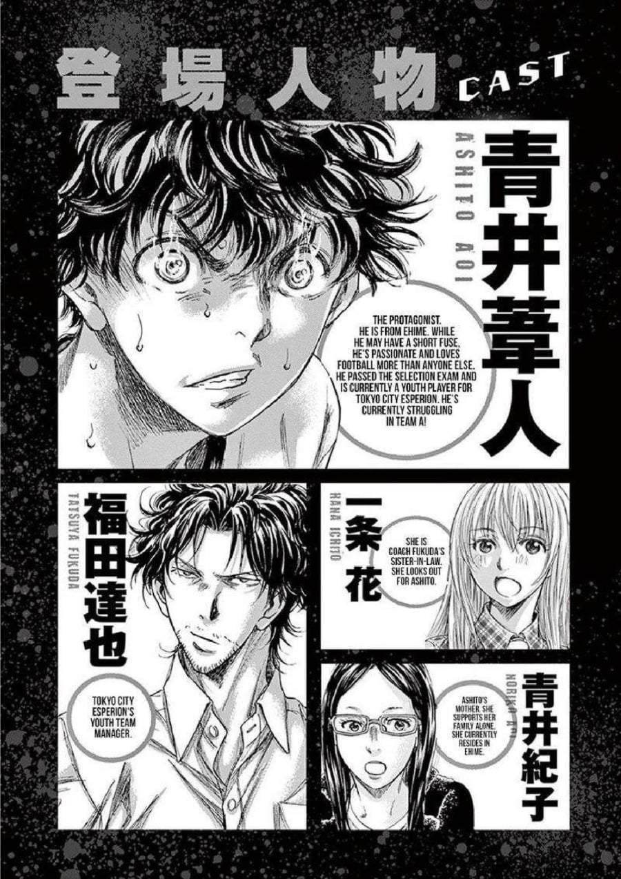 Ao Ashi Chapter 180