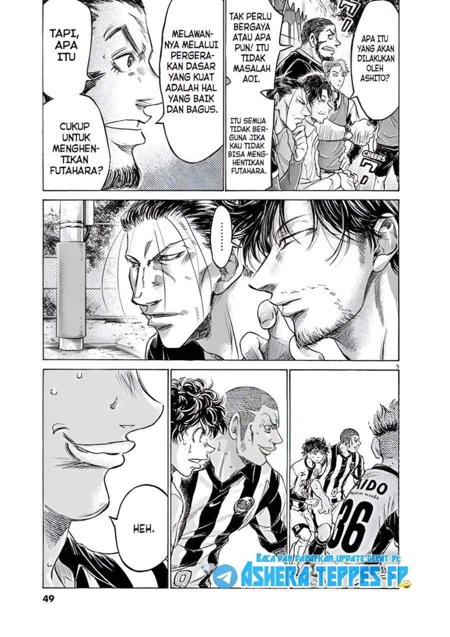Ao Ashi Chapter 182