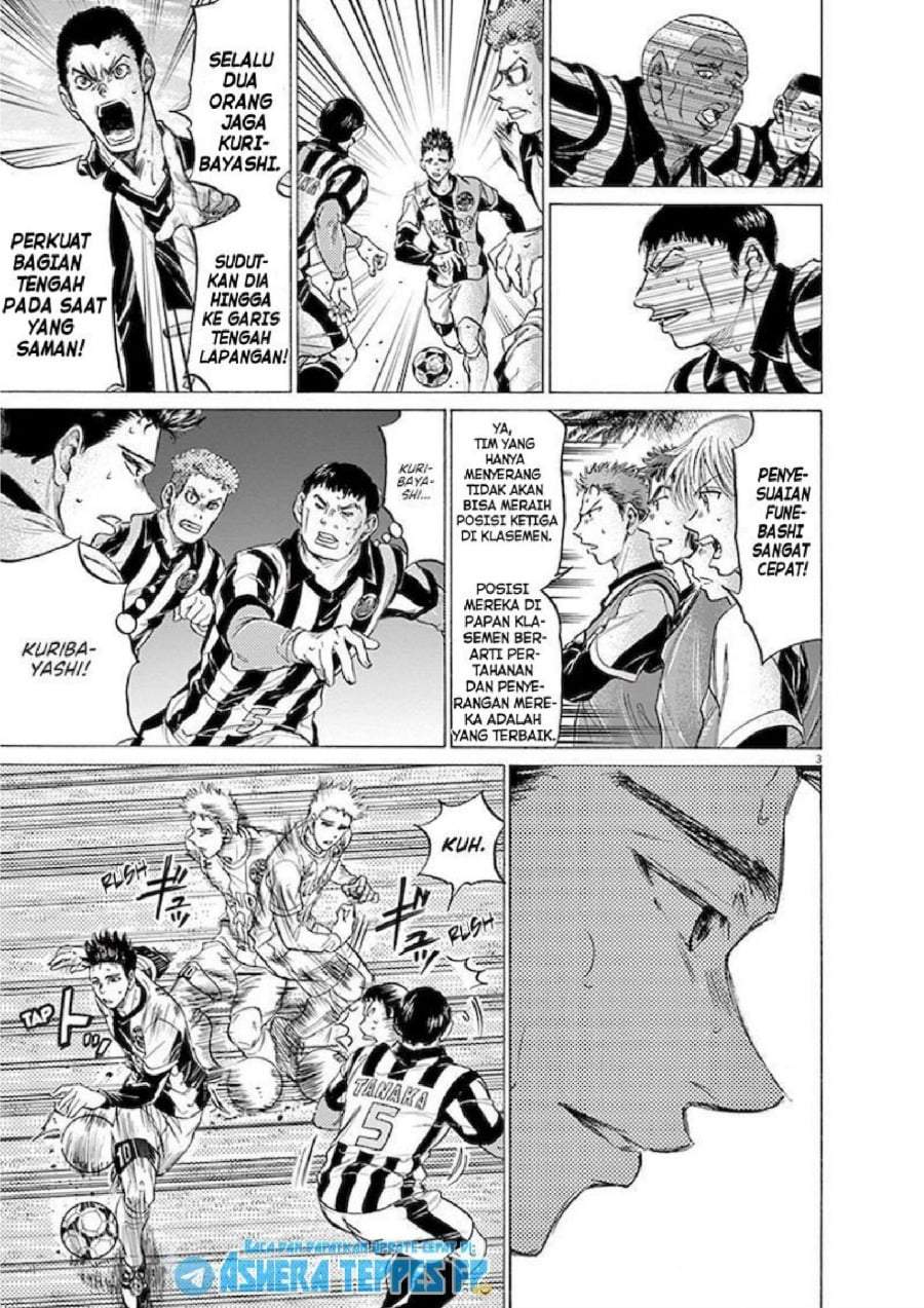 Ao Ashi Chapter 183