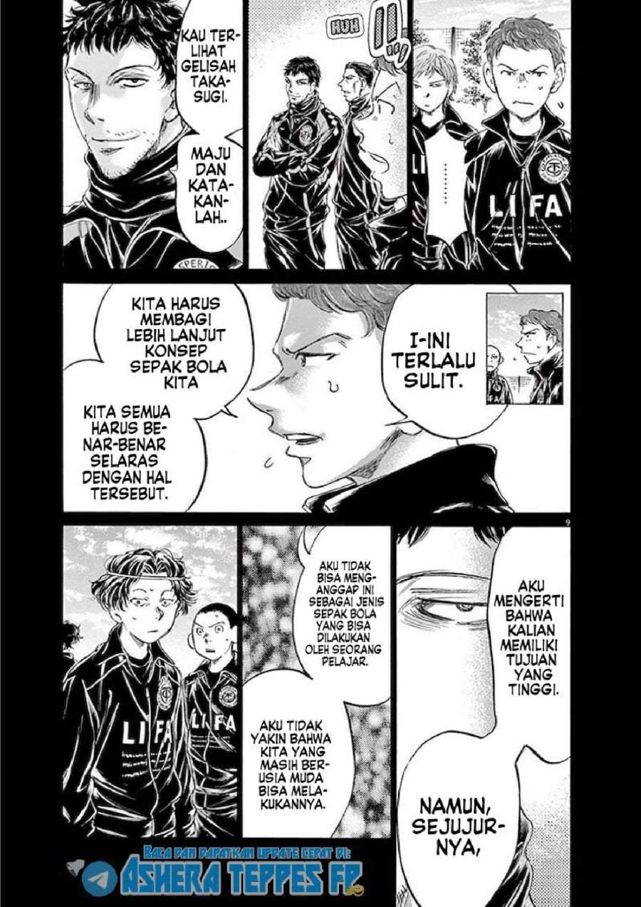 Ao Ashi Chapter 183