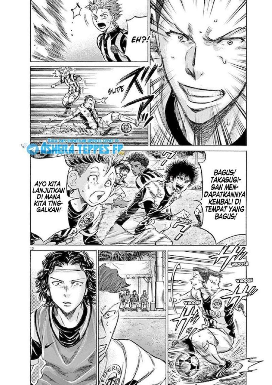Ao Ashi Chapter 183