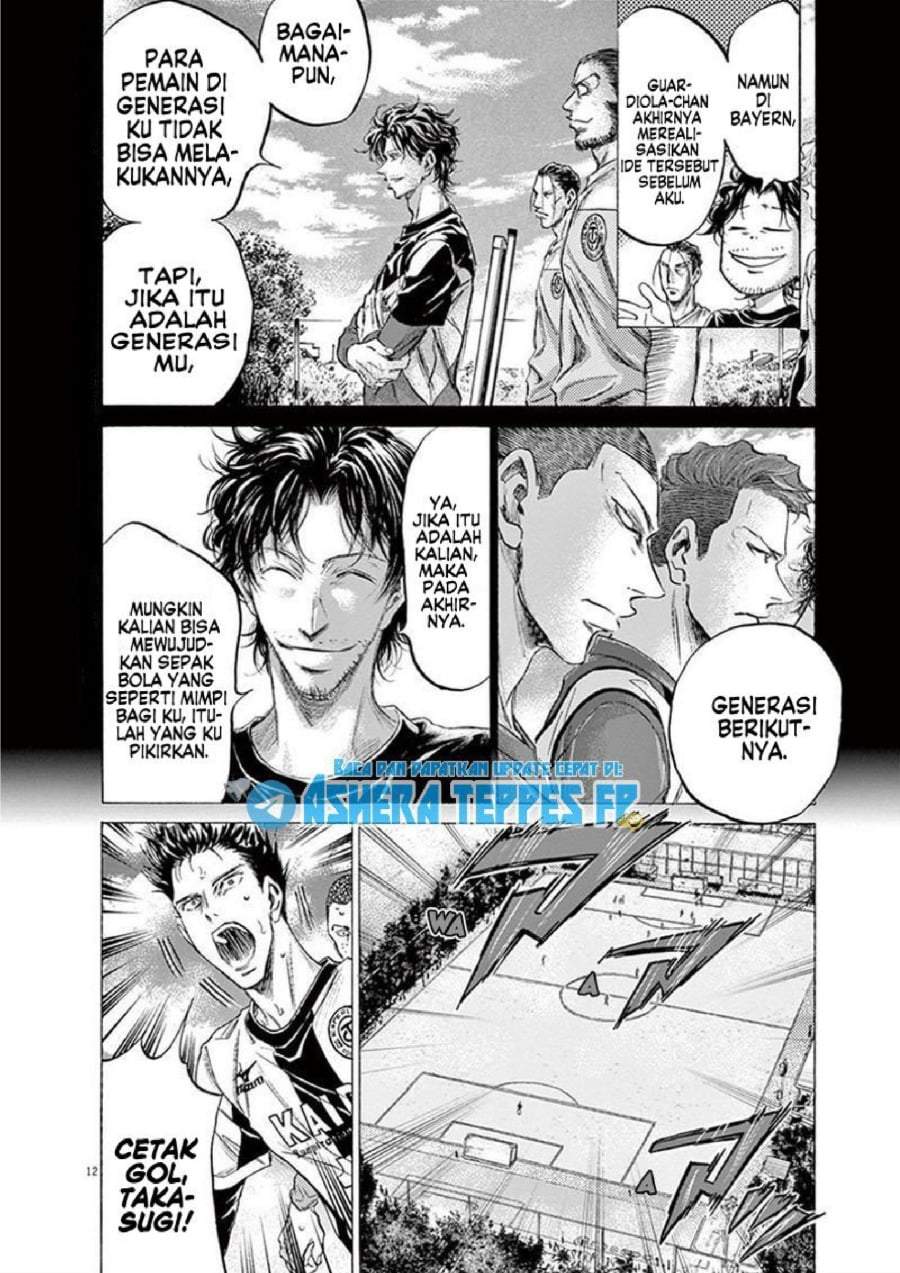 Ao Ashi Chapter 185