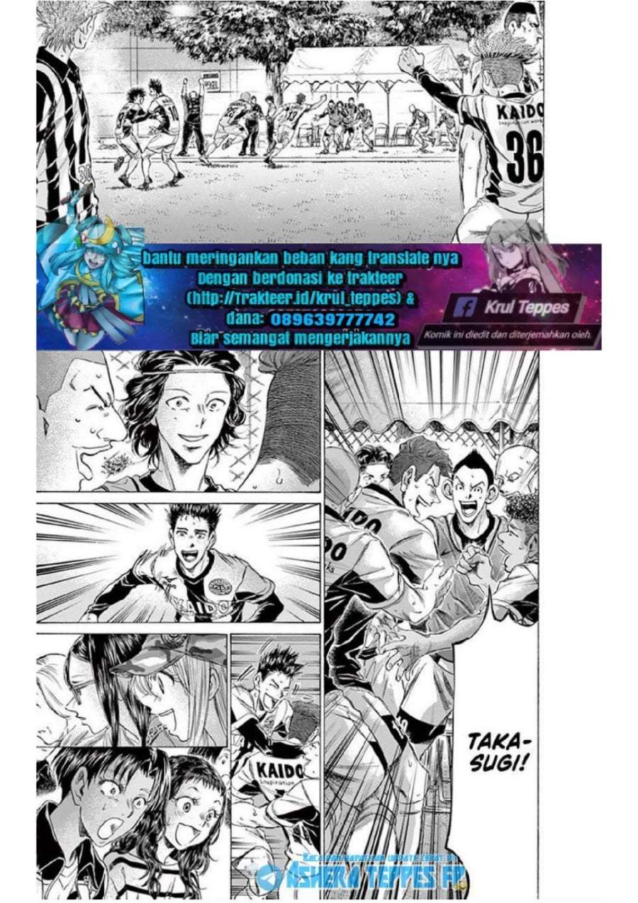 Ao Ashi Chapter 185