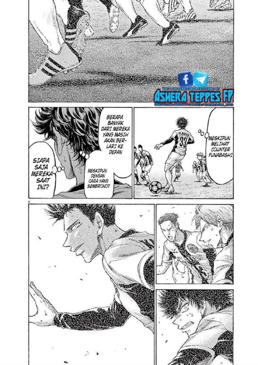 Ao Ashi Chapter 192