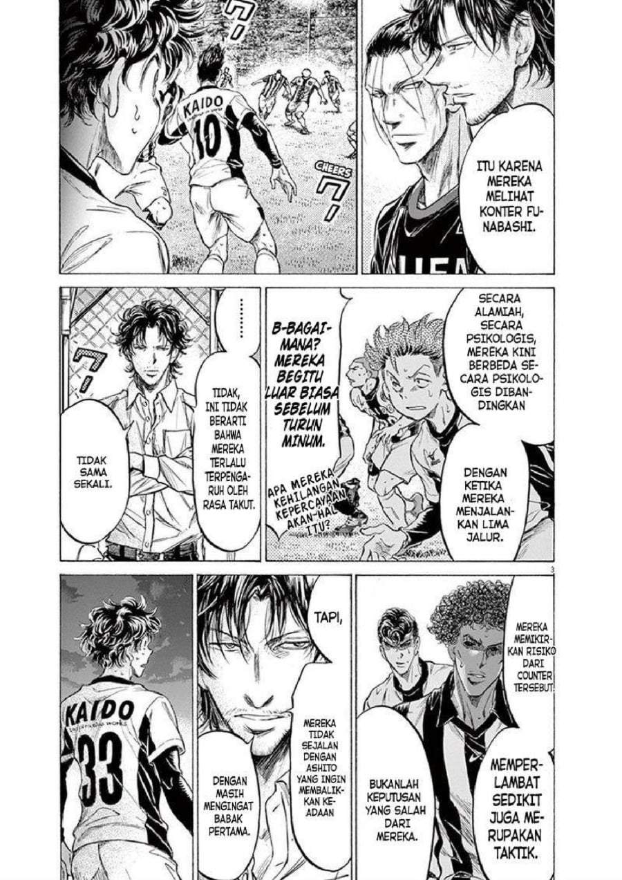 Ao Ashi Chapter 192