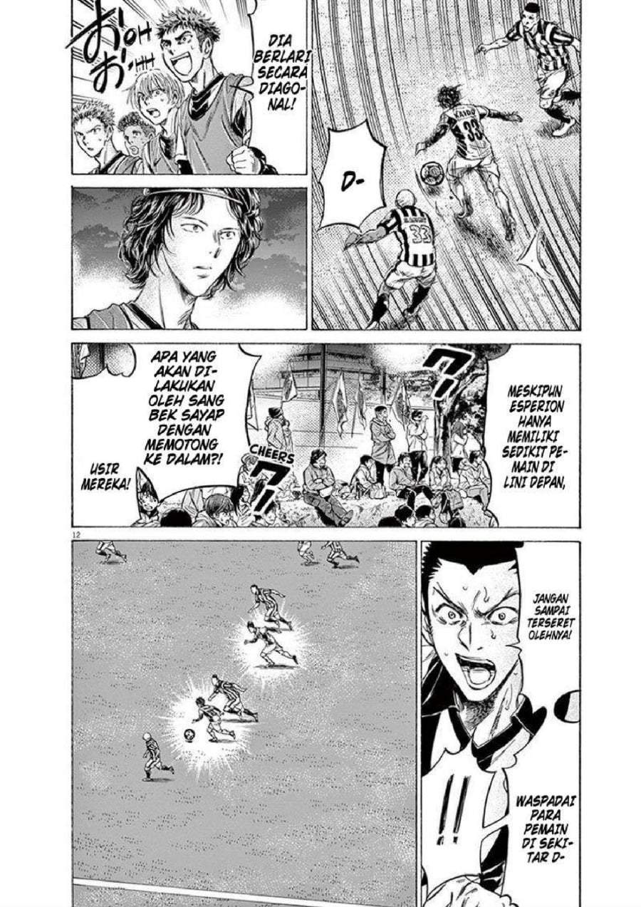 Ao Ashi Chapter 192