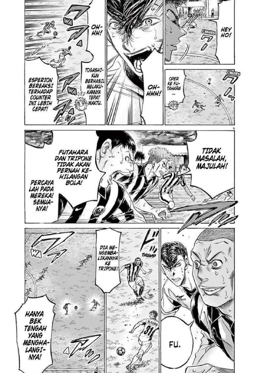 Ao Ashi Chapter 193