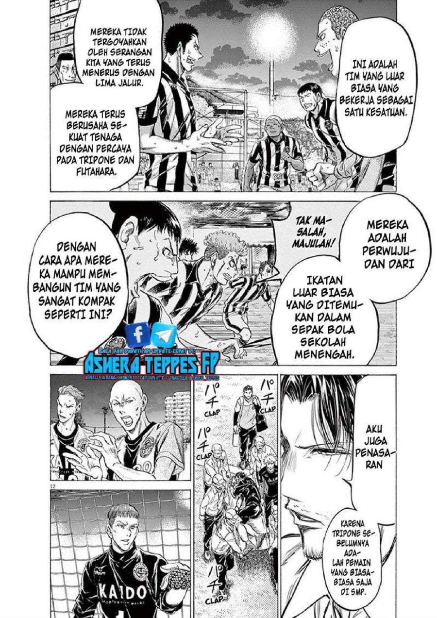 Ao Ashi Chapter 194