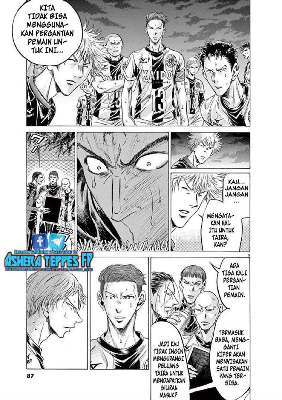 Ao Ashi Chapter 194