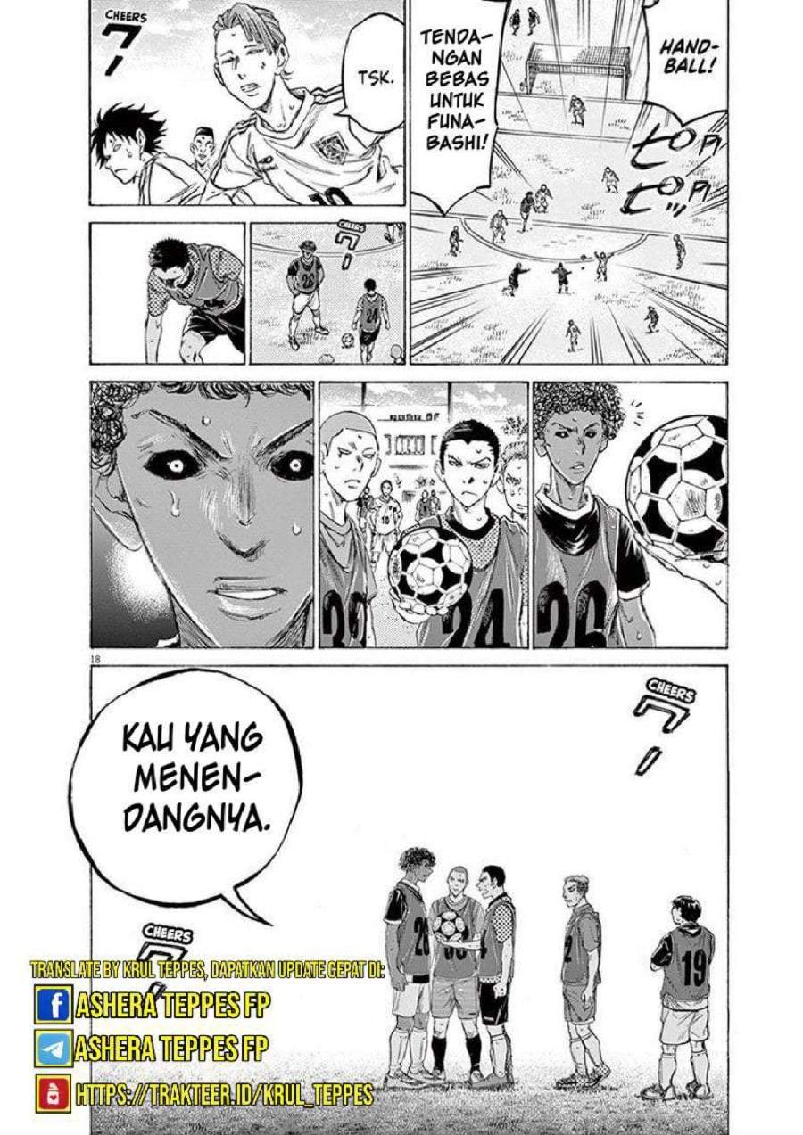 Ao Ashi Chapter 195
