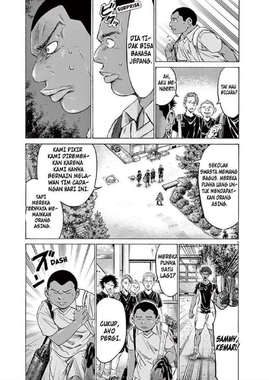 Ao Ashi Chapter 195