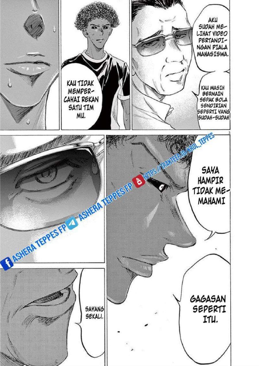 Ao Ashi Chapter 195