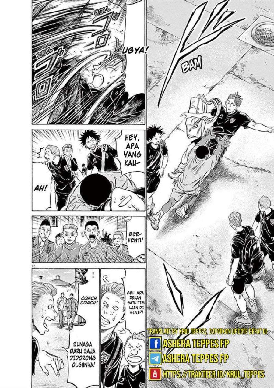 Ao Ashi Chapter 195
