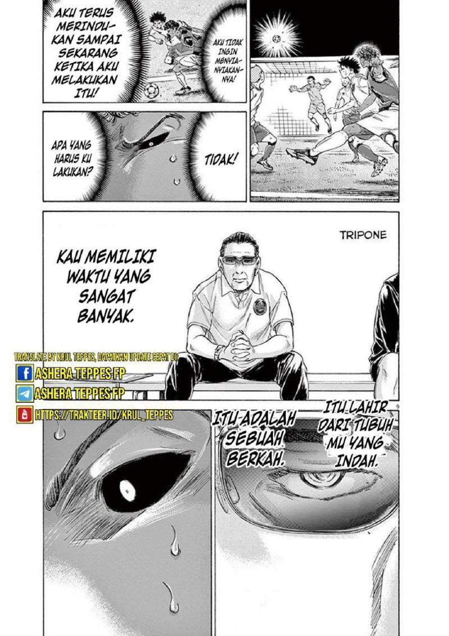 Ao Ashi Chapter 196