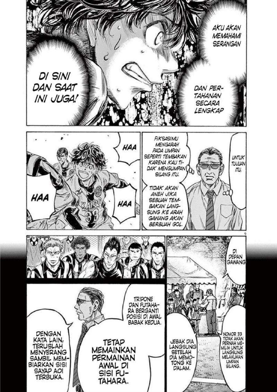 Ao Ashi Chapter 197