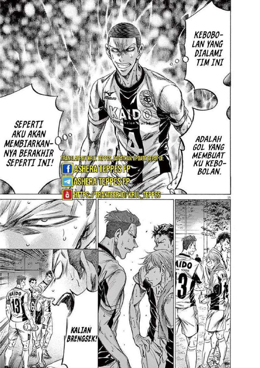 Ao Ashi Chapter 199