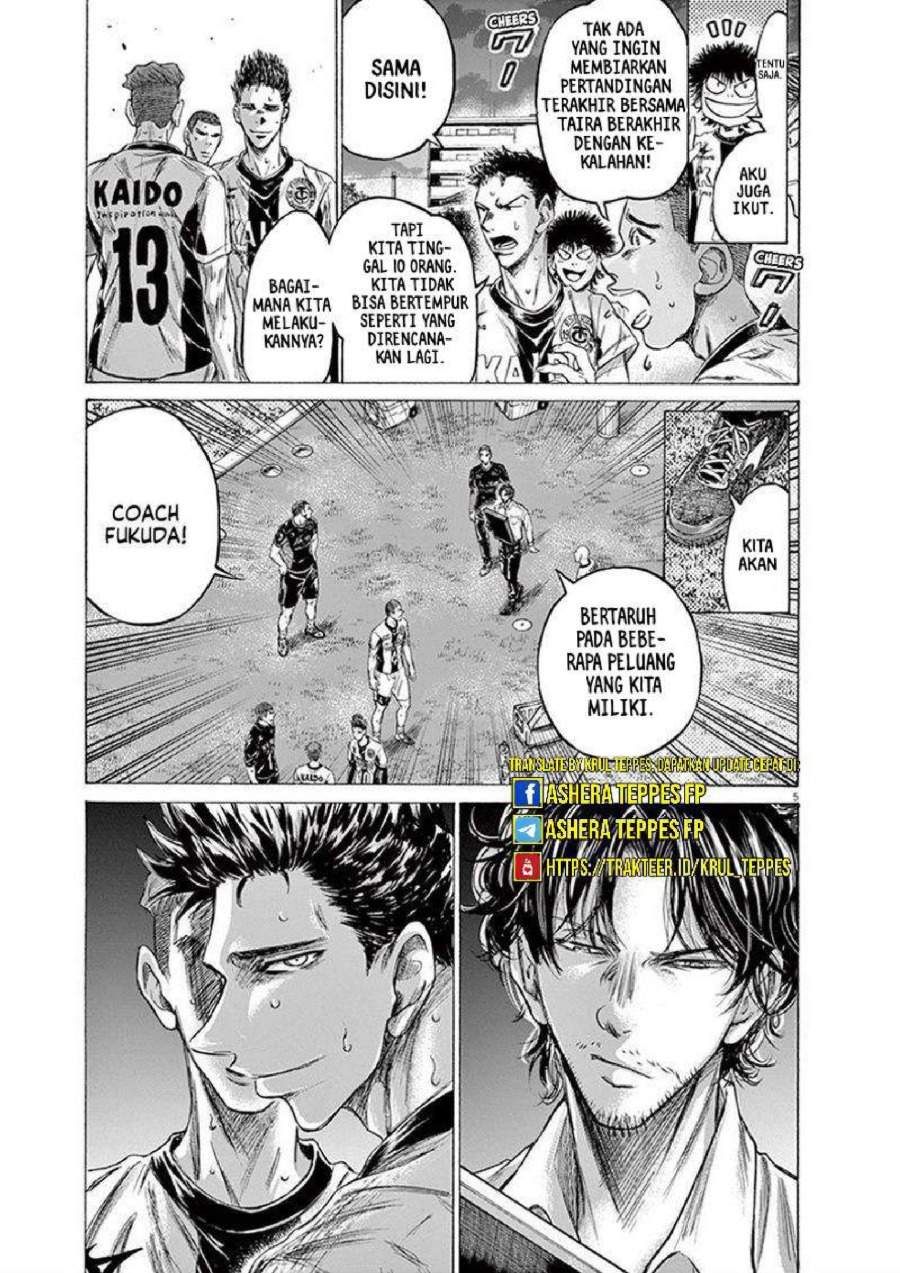 Ao Ashi Chapter 200