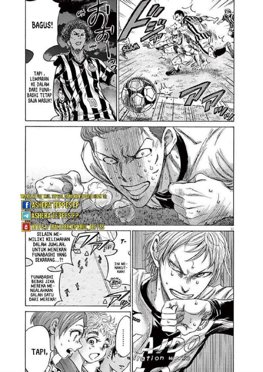 Ao Ashi Chapter 200