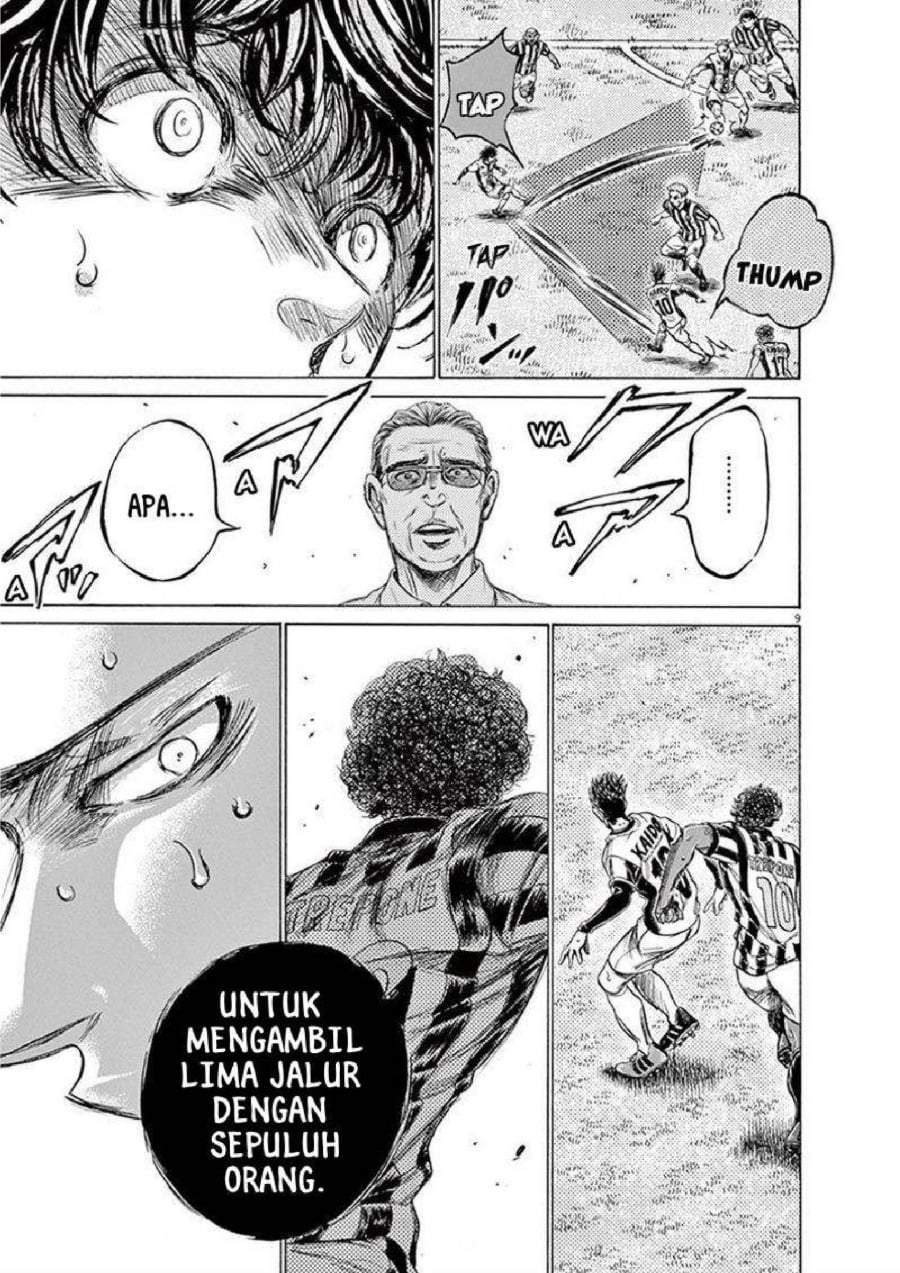Ao Ashi Chapter 201